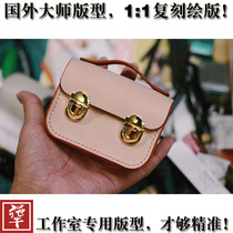 Handmade leather paper pattern version drawing leather DIY cute bag small object HERZ only drawing CMB-139