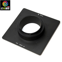 Jieying production is suitable for Fuji Fuji GFX 50s to Linhof 69 digital back fixing plate