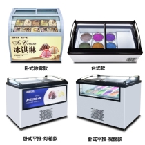 Thick Cut Fried Yogurt Display Cabinet Fried Yogurt Frozen Ice Cream Ice Cream Display Cabinet Commercial Refreshing no frosting