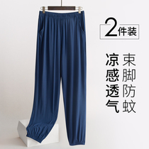Sleeping Pants Mens Summer Thin Ice Silk Home Long Pants Loose big code Home Pants External wearing bunches Mosquito-Proof Air Conditioning Pants