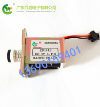 Official Budweig 3V solenoid valve ZD131A ZD131B Universal water heater cooking barrel accessories