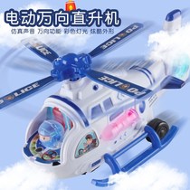 Childrens Electric Universal light music plane 1-3-6 years old baby small helicopter boy Police toy car