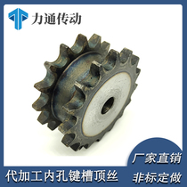 False double row 4 points 08B double drive sprocket with 08B single row chain teeth 10 to 26 teeth support processing custom