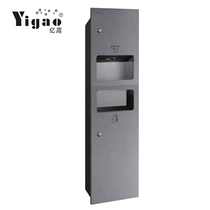 Yigao concealed large toilet paper holder with trash can Embedded window cabinet Large paper towel holder box with trash can