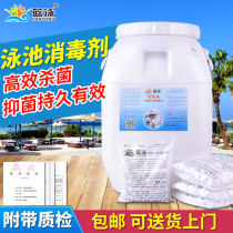 Blue swimming pool disinfection tablets Water purification instant chlorine tablets Disinfectant trichloroisocyanuric acid disinfection tablets Strong chlorine essence