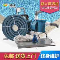 Swimming pool manual sewage suction machine Fish pond sewage suction pump Double underwater pool bottom vacuum cleaner cleaner cleaning machine equipment