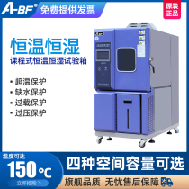 Uncommon constant temperature and humidity test chamber programmable cold and heat shock cycle test high and low temperature alternating damp heat test chamber
