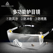 Delta goggles dustproof and sand protection glasses anti-impact UV anti-fog transparent riding glasses