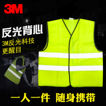  3M reflective vest Car safety clothes Highway construction site construction night traffic riding fluorescent vest jacket