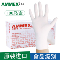 Amas disposable gloves Rubber latex food grade nitrile doctor examination special protective gloves thickened and durable