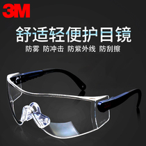 3M 10196 goggles anti-polishing impact transparent labor protection glasses men and women riding wind-proof sand splash