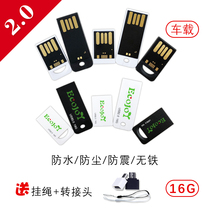 ecojoy yi xiang 16G usb 2 0 ultra-thin iron-free mini phone LITTLE FLASH DRIVES metal-free waterproof usb company