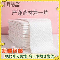Xinjiang October crystal maternity mattress pad for pregnant women postpartum disposable nursing pad for mothers 60X90 sheets