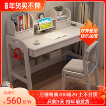 Solid wood children's learning desk and chair set for primary and secondary school students writing desk bookcase combination household lifting