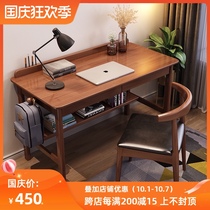 Full solid wood desk bookshelf combination simple modern home office computer desk primary and secondary school students writing desk learning table