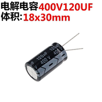  Electrolytic CAPACITOR 400V 120UF 400V 120UF VOLUME 18*30MM