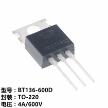 5 pcs thyristor BT136-600D BT136-600 BT136 TO-220 in-line