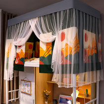 Student dormitory shade cloth mosquito net bed curtain integrated upper and lower bunk school upper bunk universal bed single with bracket