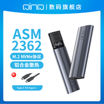 QINQ Qing Kai m 2 Solid State Hard Disk Box nvme to typec External m 2 Metal nvme Hard Disk Box Reader pcie Notebook m2 Solid State External Box Lightning 3ss