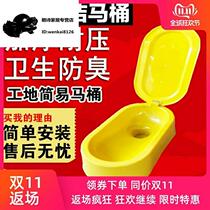  Toilet decoration temporary toilet seat toilet Plastic simple urinal Indoor household toilet toilet squat