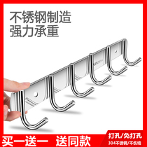 Adhesive hook Wall Wall Wall strong viscose kitchen non-perforated stainless steel hanger toilet row towel bathroom