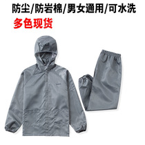 Grinding special dustproof clothing breathable split hooded mens and womens glass fiber industrial big white protective clothing overalls