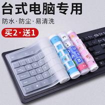  Universal desktop computer keyboard film transparent mat Silicone film pad Lenovo key protective cover dust cover