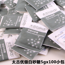  Taikoo Taikoo premium white sugar package 5gX100 packets Coffee sugar Tea Drink fruit tea companion more provinces