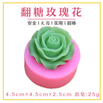 Rose soap base diy handmade soap mold breast milk milk soap soap silicone cake baking chocolate model