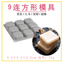Square cube handmade soap mold soap base diy breast milk human milk soap soap silicone soap mold cake baking