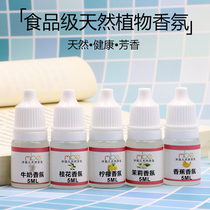 Handmade Soap Fragrance essence Enriched Milk Osmanthus Fresh Milk Lemon Water Fruity Cosmetics Additive Concentrated Laundry Detergent