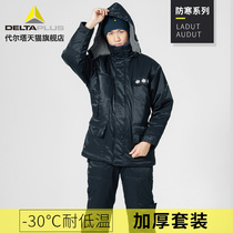 Delta cotton pants overalls winter cold protection clothing fashion new thickened suit tooling clothes