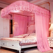 A rail mosquito net U-shaped rail type 1 8m bed 1 5m household 2m princess wind pattern account free installation summer double