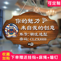 Retro wifi identification card Creative barber shop wireless Internet access warm reminder card Hotel wireless network password card