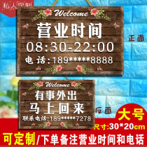 Store business hours door number business listing creativity is open welcome to the listing double-sided