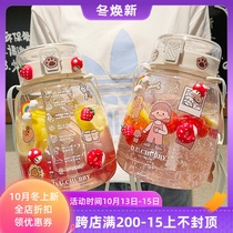 Japan large-capacity sports water cup female summer high-value Cup high temperature water bottle portable large kettle