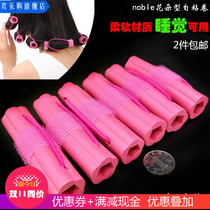 Sleep special Korean version flower type self-adhesive hair curler Soft foam free perm curler does not hurt hair jewelry