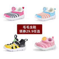 Brand clearance wooden house children Caterpillar shoes girls autumn shoes baby shoes boys shoes casual shoes