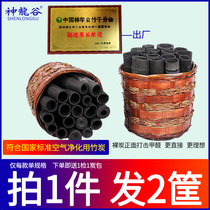 Bamboo charcoal package in addition to formaldehyde New House activated carbon purification air indoor moisture absorption moisture-proof decoration deodorization to formaldehyde household