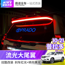 Dedicated to 10-20 Prado tail streamer with light overbearing 2700 top rear middle wing fixed wind wing modification