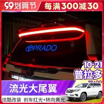 Dedicated for 10-20 Prado tail streamer with light overbearing 2700 top rear wing fixed wind wing modification