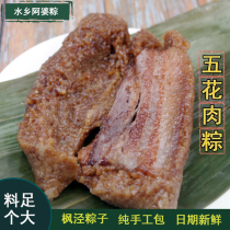 Water town apo zongzi double egg yolk spiced pork egg yolk combination 6 zongzi fresh bulk meat zongzi fengjing zongzi