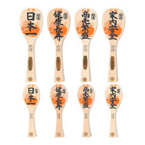 BEAMS JAPAN X Miyama Japan - Made Mount Fuji Prayer Health and Finance Memorial Wooden Food