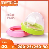 How much milk bottle original accessories cover middle ring Korean imported comotomo special dust cover