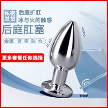 Adult sexy device metal anal plug small with drill atrium stainless steel anal plug expansion anal sex toy for adults