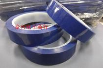Dark blue Mara tape transformer Mela tape PET insulation high temperature tape 30mm wide