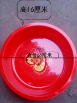 Large thickened tempered plastic large basin Laundry basin Vegetable washing bath Large round basin Wash basin with happy word Wedding red basin