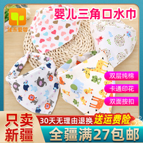Baby triangle towel Double cotton cartoon printing anti-saliva childrens double-sided snap triangle saliva towel