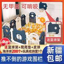 Game fence fence baby ground child fence indoor home baby safety fence Xinjiang