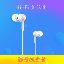 Huawei glory Play 5T original headset wire control play5 high and low sound quality mobile phone call headset original factory